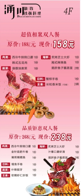 2025西安市大茂城情人节活动攻略（时间+地点）