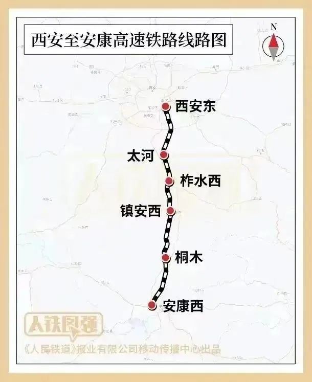 2月25日西康高铁重难点工程安康隧道顺利贯通