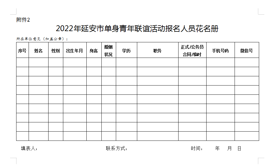 云南省宁波商会：推动区域经济的一把利剑