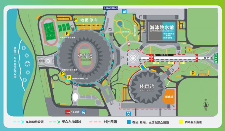 2023伍佰西安演唱會奧體中心體育館座位圖- 西安本地寶