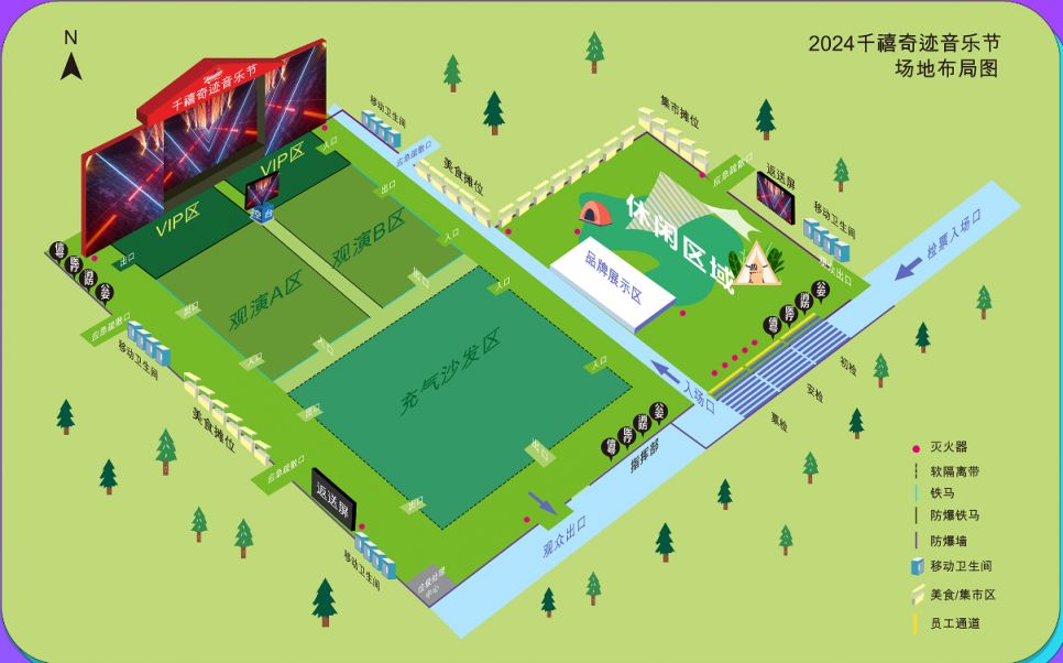 要求:vip票用户可于专属通道提前30分钟入场,请提前规划好出行时间