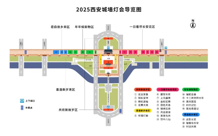 2025西安城墙春节灯会（时间 地点 灯展）