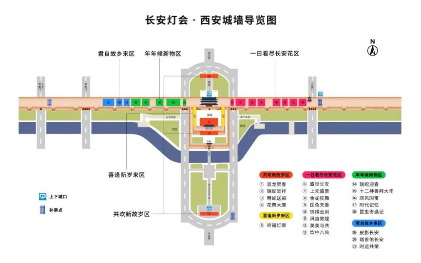 2025西安城墙春节灯会全攻略（时间 地点 灯展 购票）