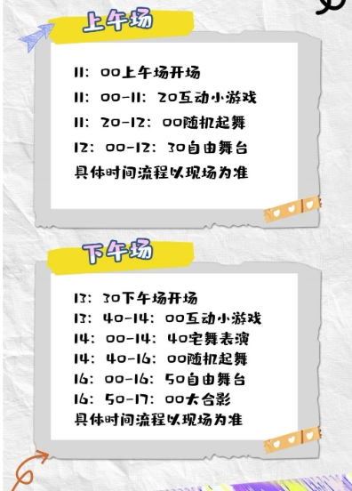 西安·Parallel World动漫游戏嘉年华活动攻略（时间+地点）