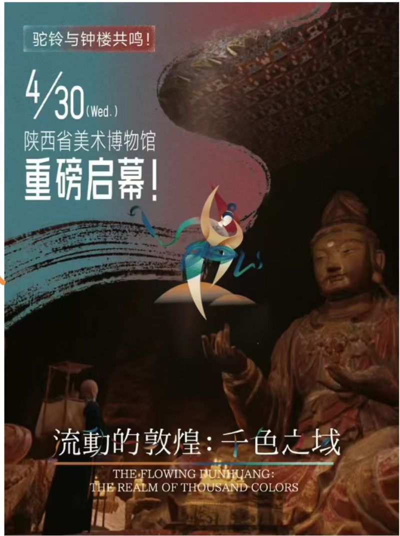 2025西安6月展览汇总（时间+地点）