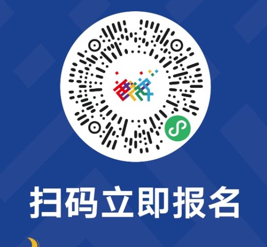 2025西安马拉松定档10月19日（附报名时间+入口）