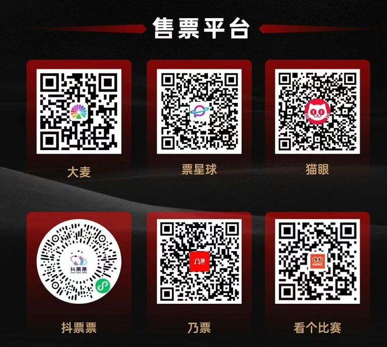 2025林丹杯羽毛球公开赛（西安站）参赛指南（时间+地点+购票+交通）