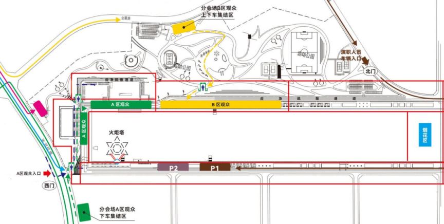 陕西省第一届冬季运动会开幕式正式演出免费预约须知（时间+现场布局）