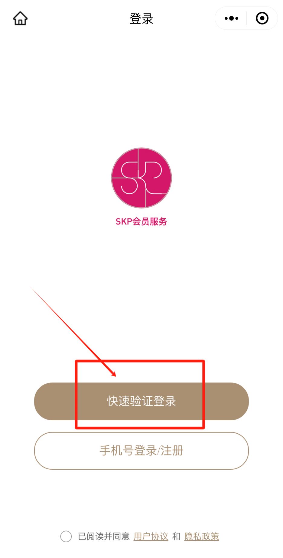 skr怎么注册