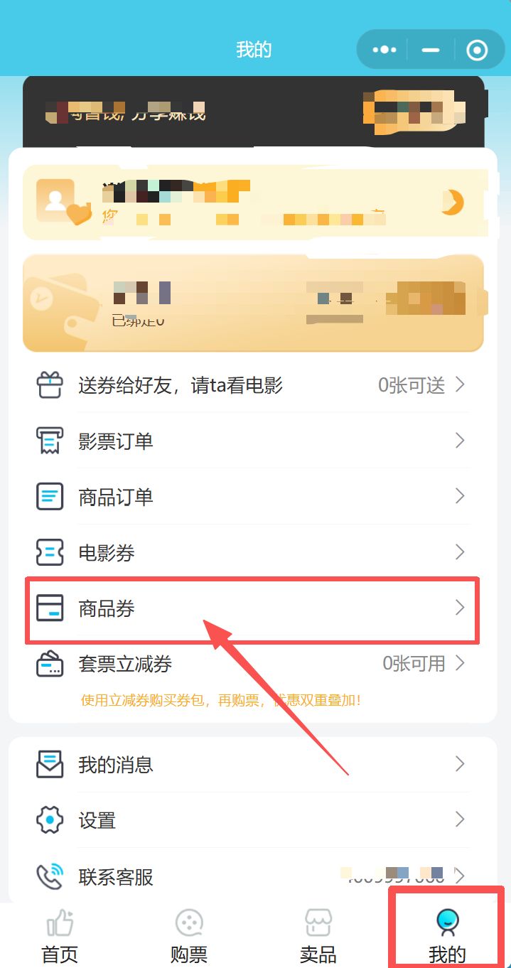 2026西安奥斯卡影城寒假学生免费电影票怎么领？