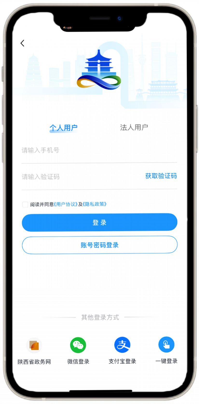 2026西安新能源汽车补贴攻略（补贴标准+申请方式+申请入口）