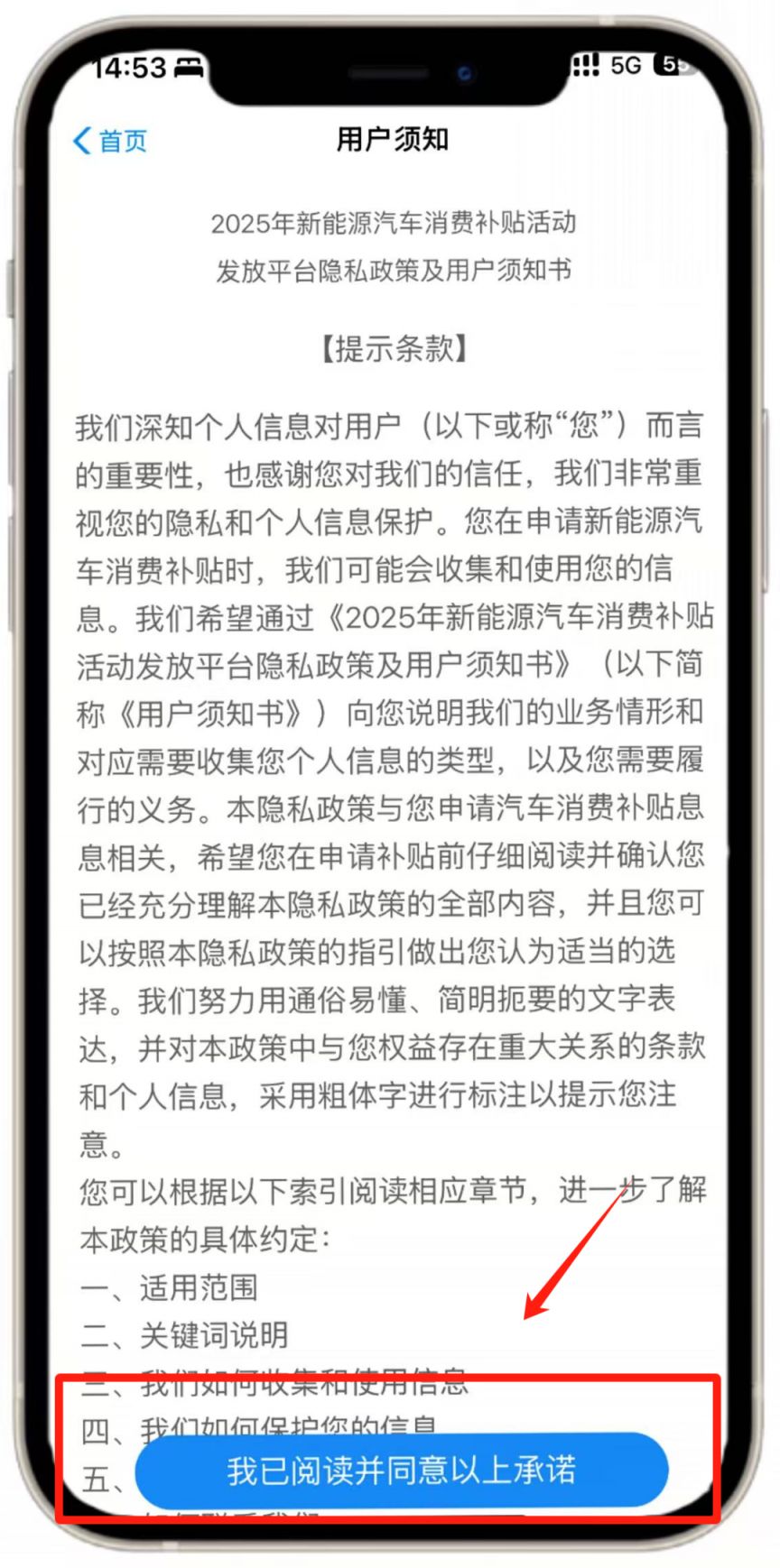 2026西安新能源汽车补贴攻略（补贴标准+申请方式+申请入口）