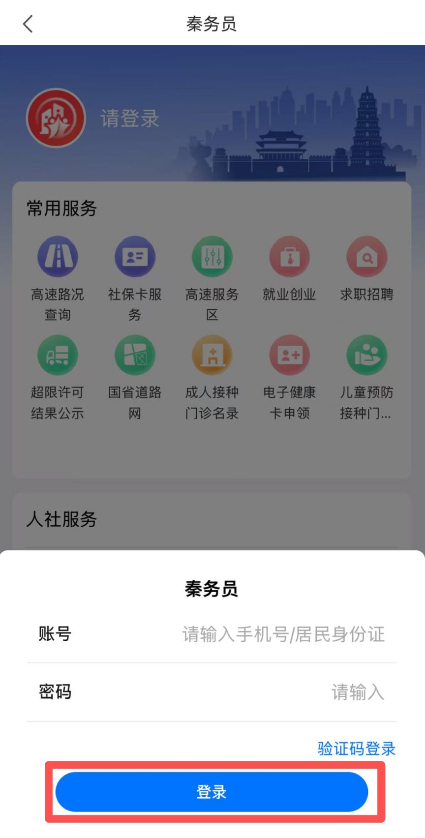微信图片_20260306094743_237_2.png