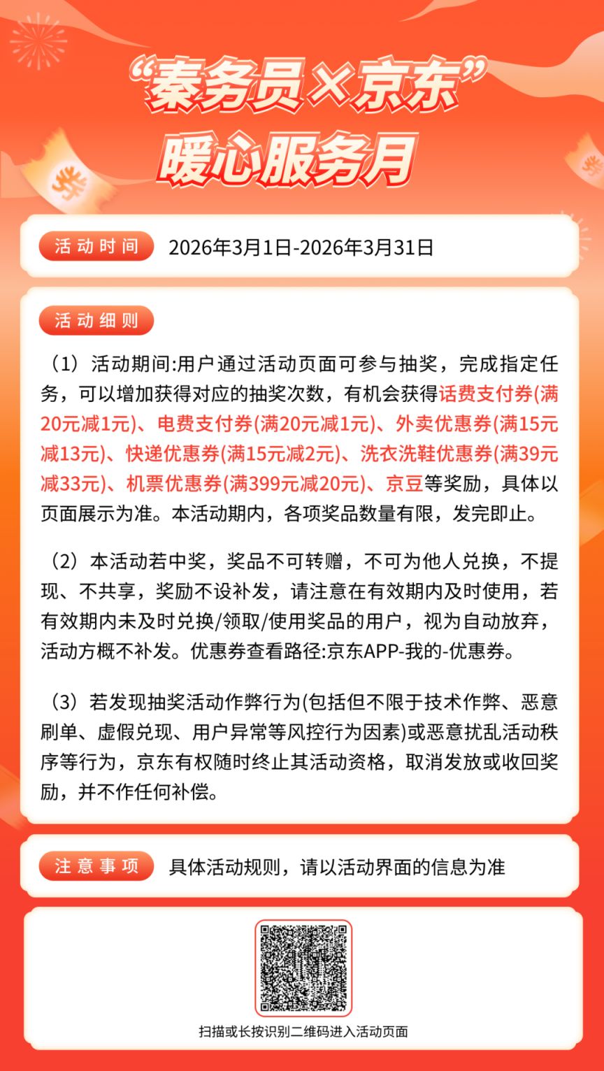 微信图片_20260305143129_521_7.png