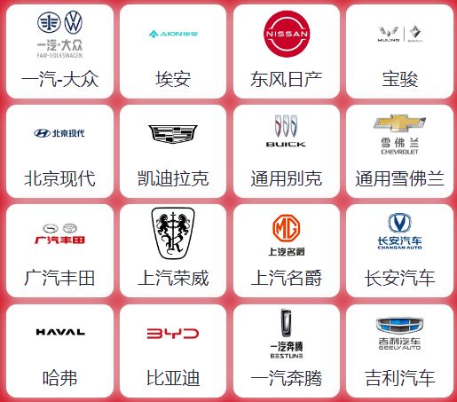 2024许昌车展时间表