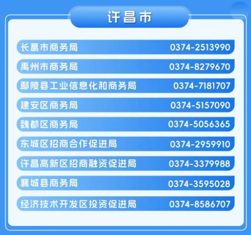 2024许昌汽车置换更新补贴申请流程及时间