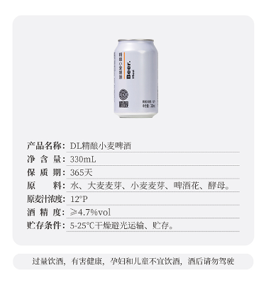 许昌胖东来精酿啤酒保质期多久 许昌胖东来精酿啤酒保质期多久 - 许昌