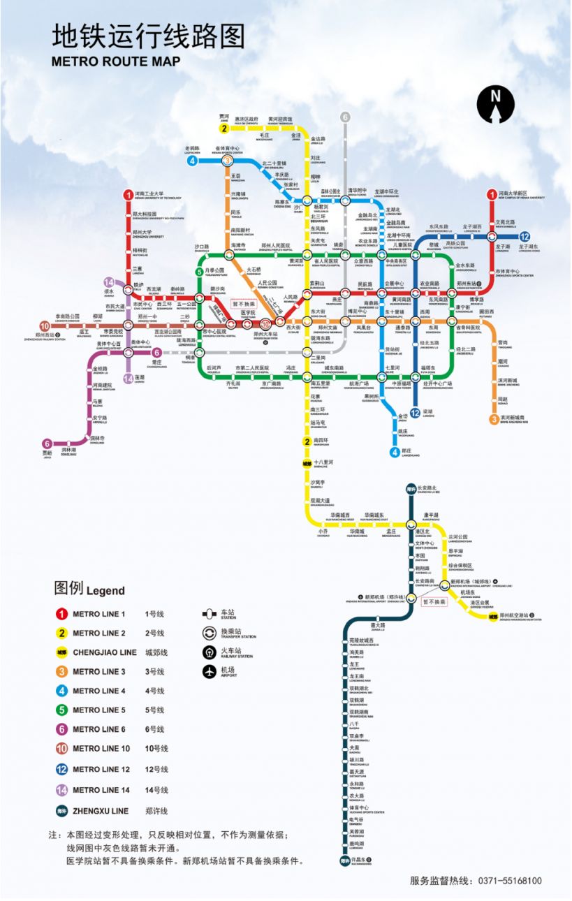 狮岭轻轨站路线图图片