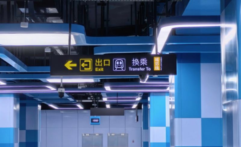 便于换乘客流的快速通过,郑许市域铁路还特别设置了自动人行步道哟!