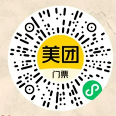 2024襄阳清明节唐城购票优惠活动