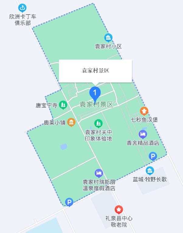 咸阳袁家村旅游景点 咸阳袁家村旅游景点 - 咸阳本地宝