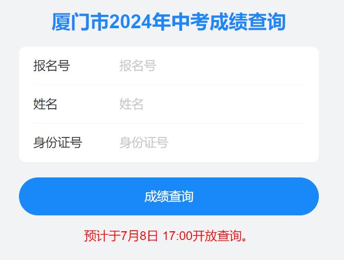 升学规划：为未来导航