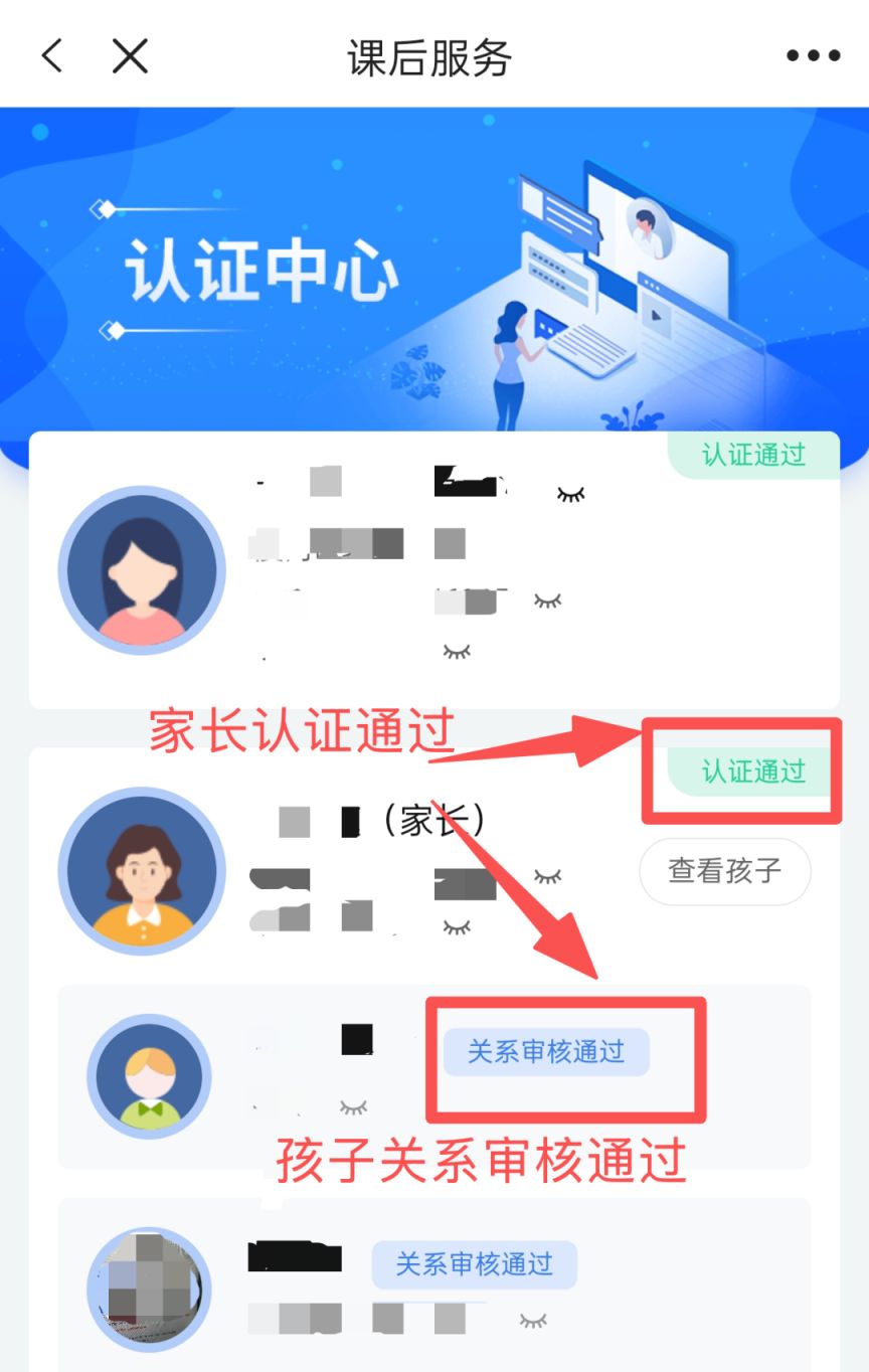 2026厦门春季课后服务报名全指南