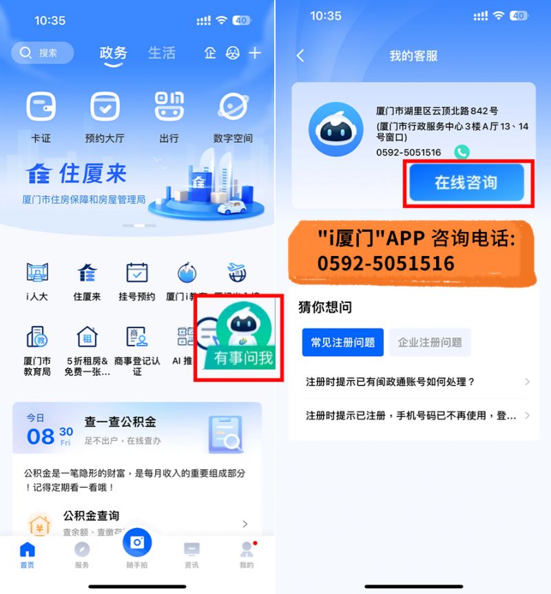 2026厦门春季课后服务报名全指南