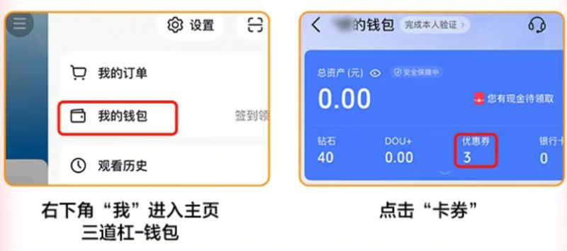 2026厦门思明区生活零售消费券领券核销指南