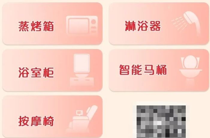 2026厦门思明区家电家居消费券领券核销指南