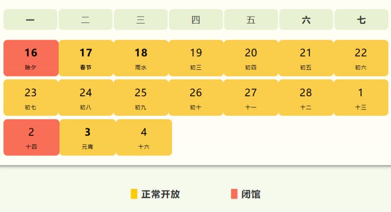 2026厦门科技馆春节开放时间和限定参观攻略