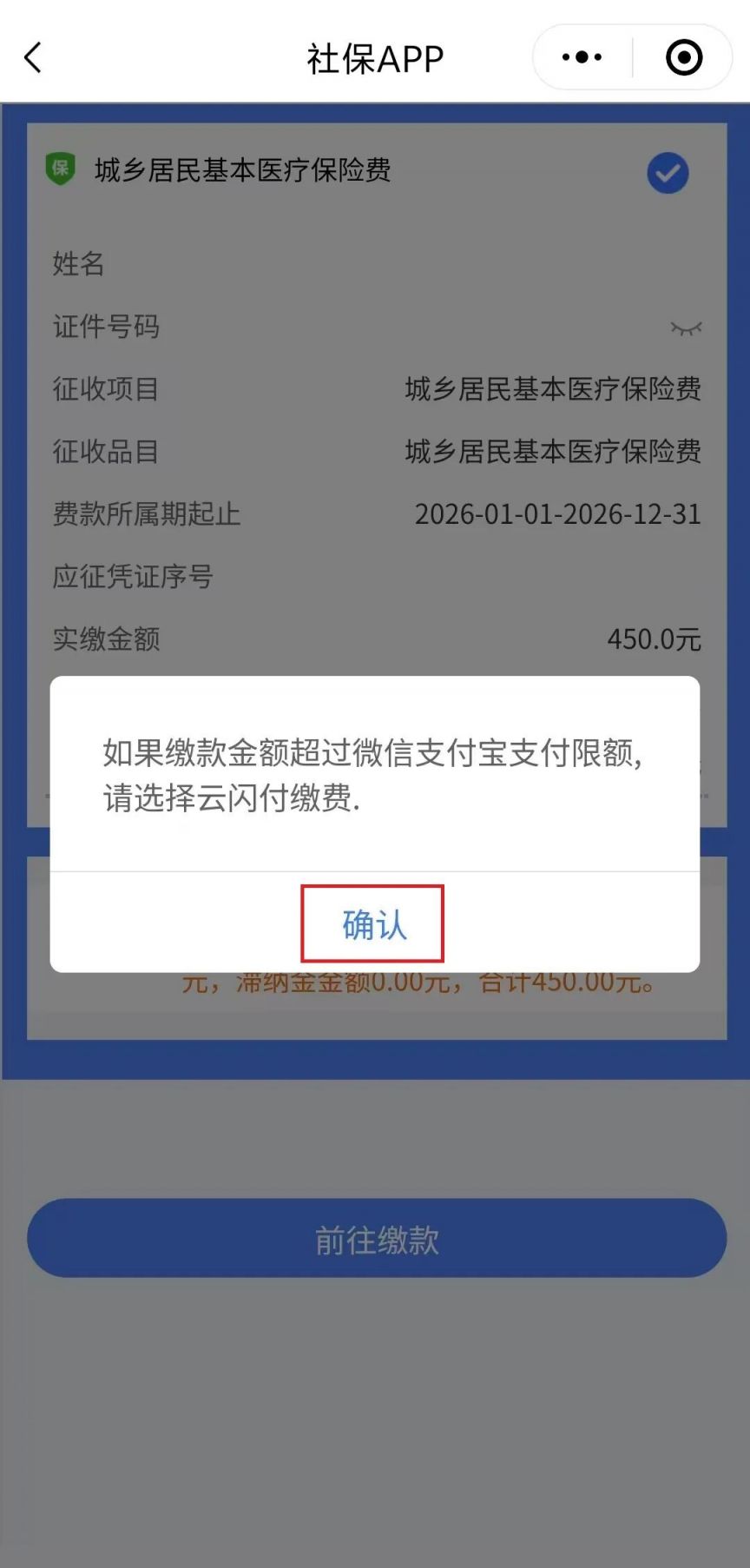 20251022092311_70328.jpg