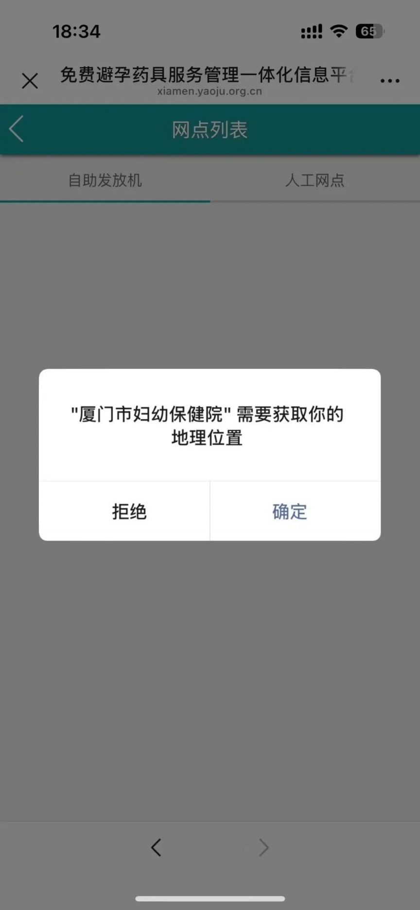 4456a8e9f631166471e6744c624564b.jpg