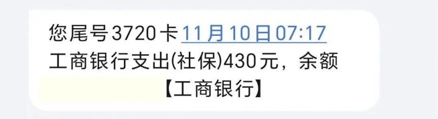 廈門2024年度城鄉醫保繳費熱門問答