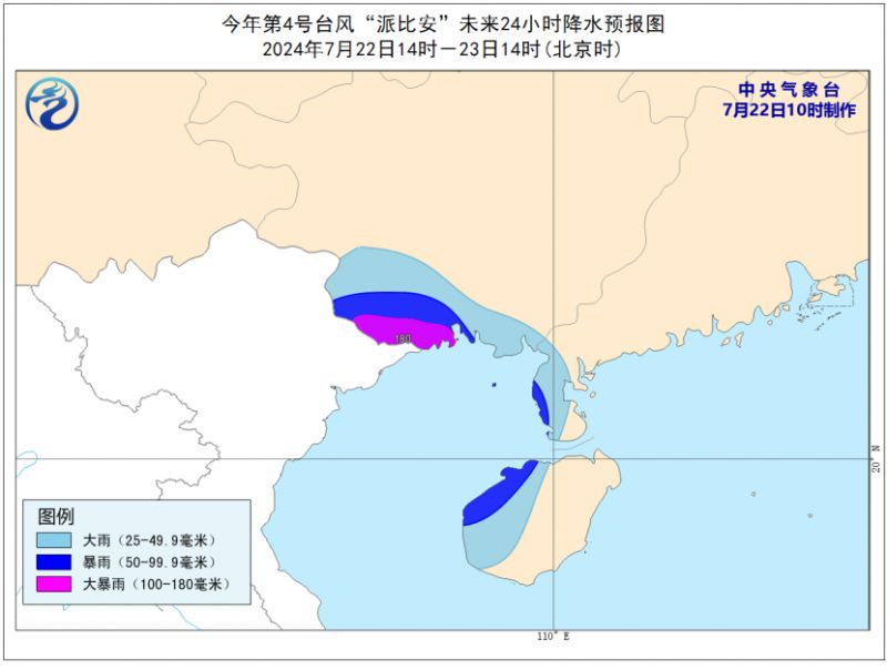 台风会登陆厦门吗？厦门气象最新预警