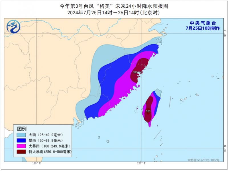 厦门台风最新消息（持续更新）