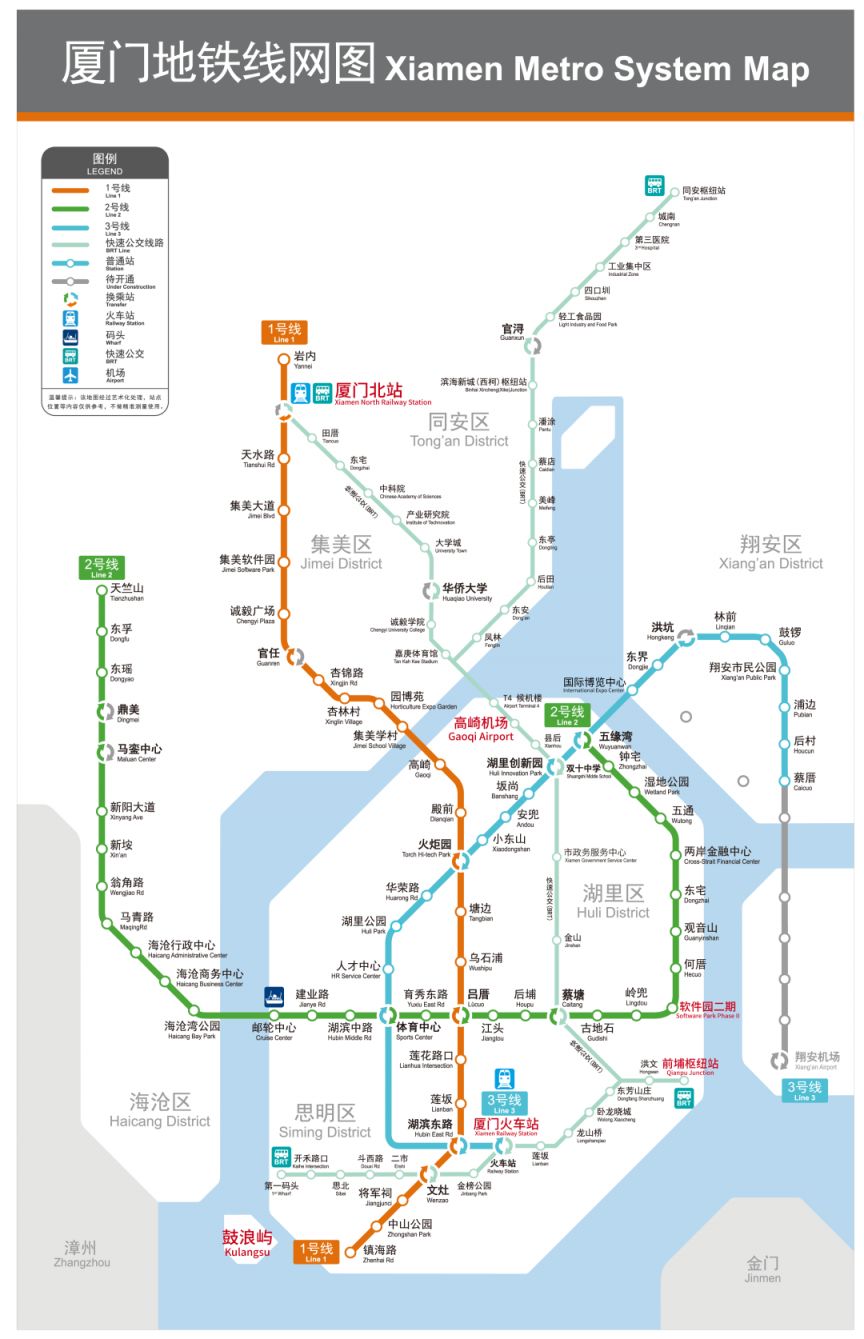 2026厦门马拉松领物指南（时间+地点+参赛包）