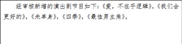 2026黄丽玲ALin演唱会厦门站观演指南