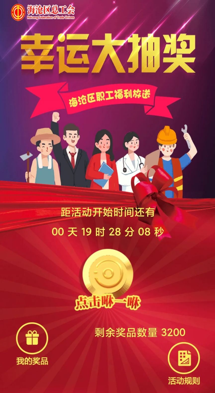 微信图片_20260302163242_4878_252.jpg