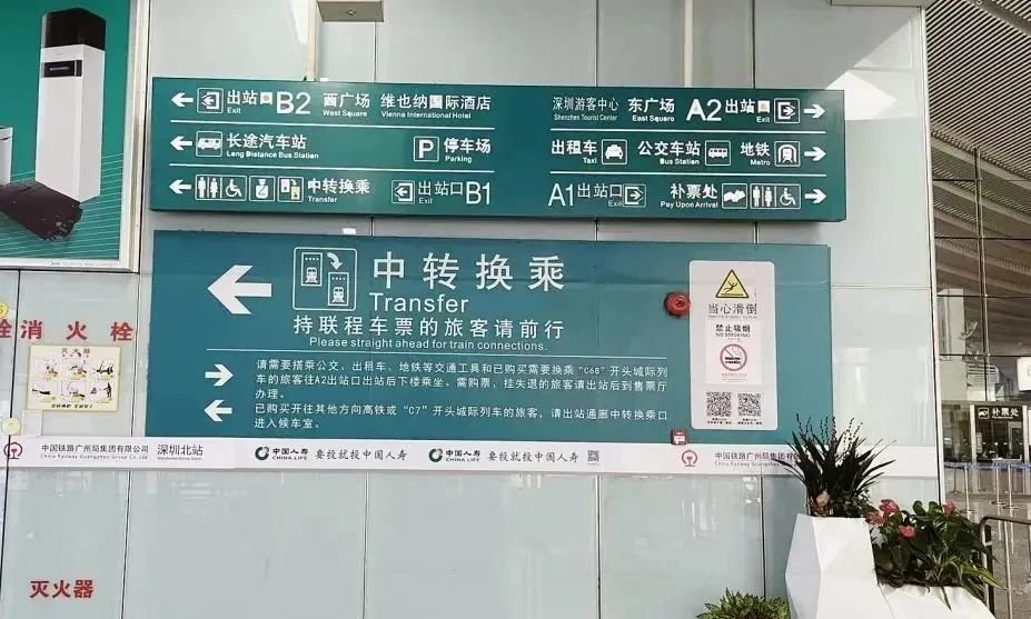 厦门火车站快速出站攻略(标识 换乘 引导)