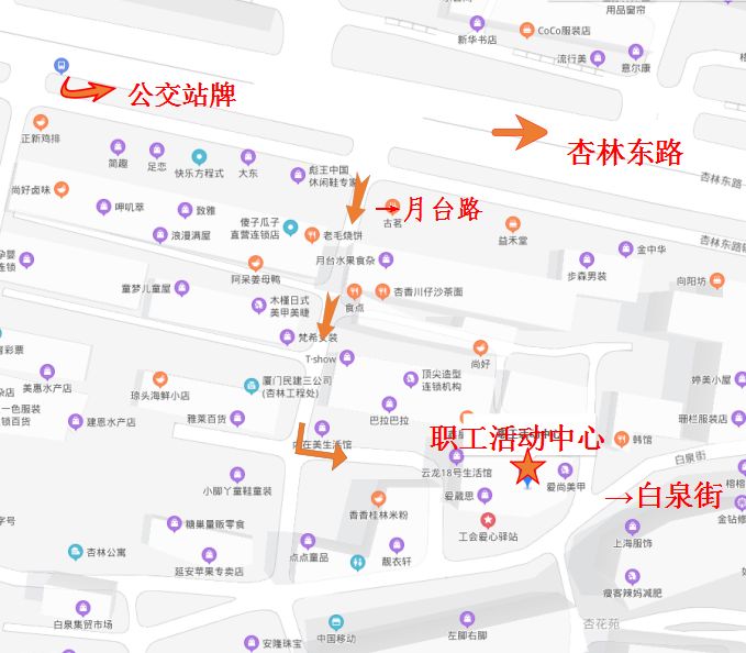厦门工人文化宫第一期免费公益培训课程预约报名指南（时间 课程表）