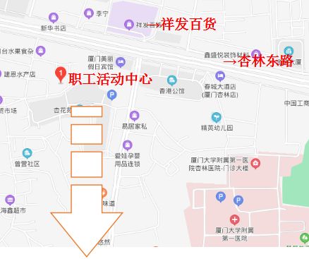 厦门工人文化宫第一期免费公益培训课程预约报名指南（时间 课程表）