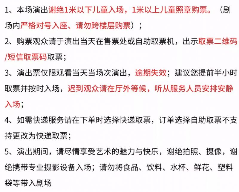 2026厦门舞剧《天工开物》观演攻略