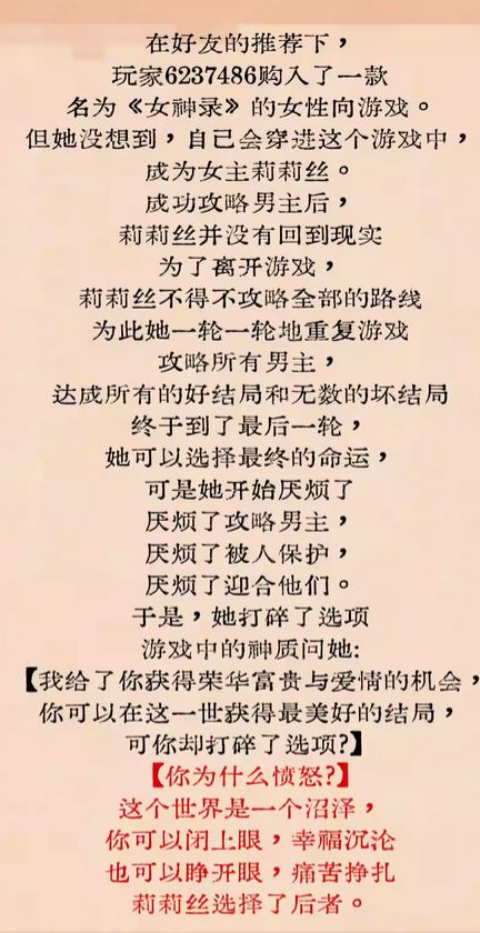 女性超燃觉醒音乐剧《她对此感到厌烦》厦门站观演攻略