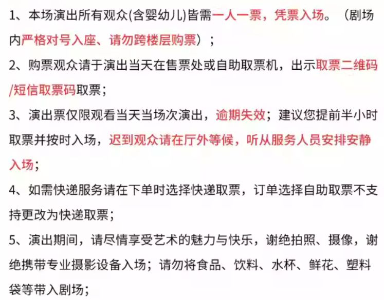 市民音乐会 《玛丽亚·安德烈耶娃专场音乐会》观演指南