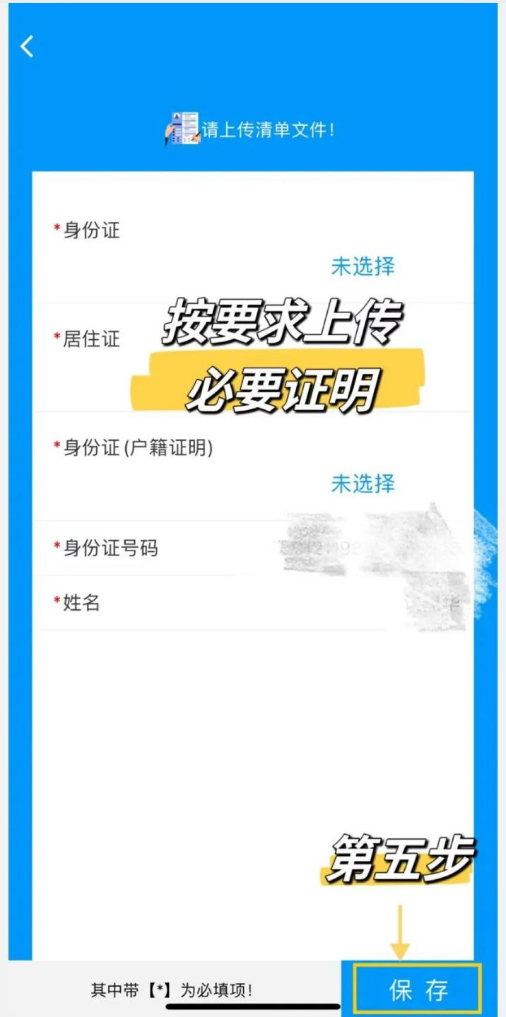 西宁交灵活就业社保办理流程