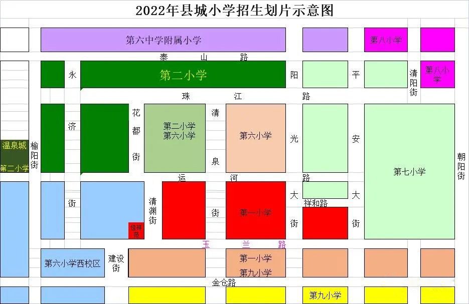 邢台市小学划片高清图图片