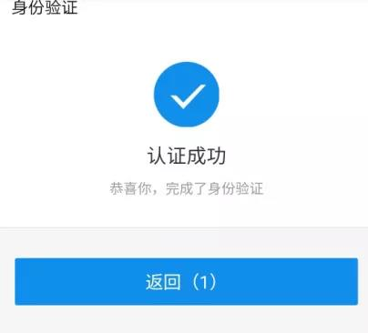 2024邢台广宗县社保待遇领取人员资格认证指南