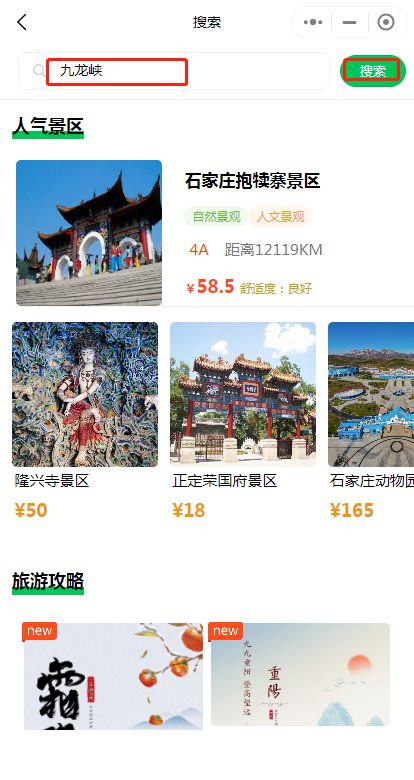 软件开发公司的行业动态浅析