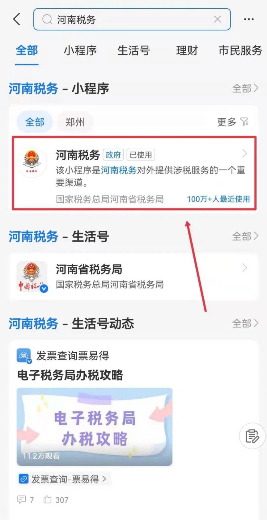 新乡网络公司在数字化转型中的新机遇